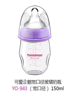 ��(y��u)�㋌��ɐ����Z���ڏ�������ƿ150ml.jpg