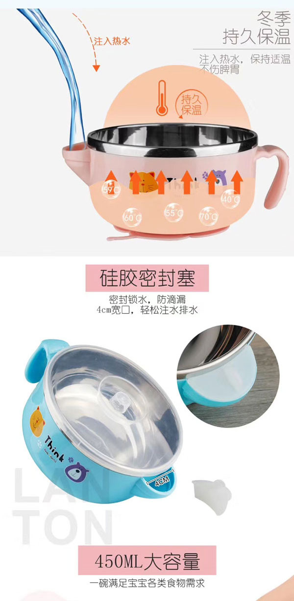 蘭潼兒童注水保溫碗介紹05.jpg