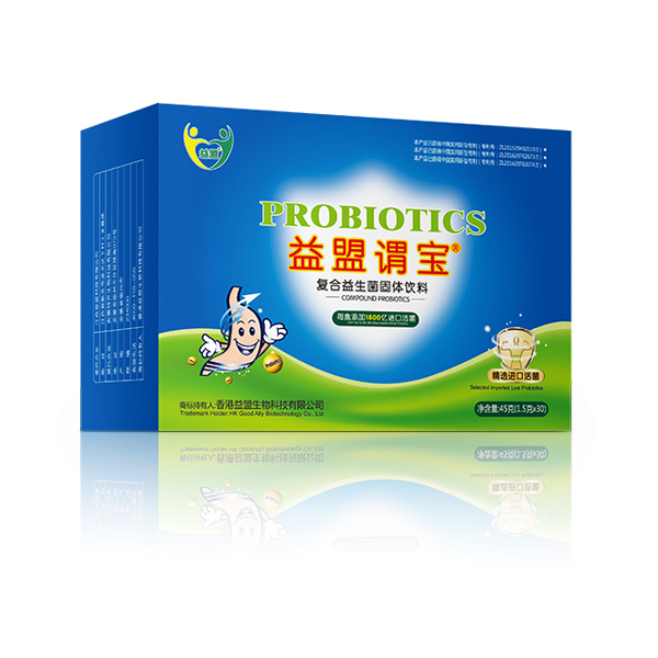 益盟謂寶復(fù)合益生菌固體飲料