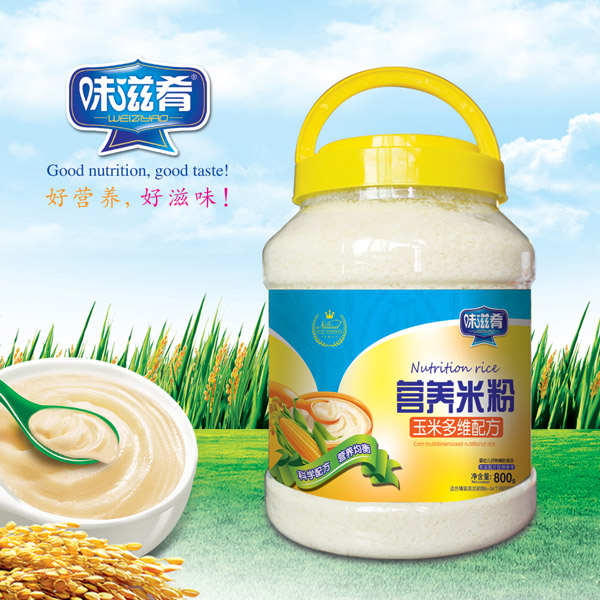  ζ���ȠI(y��ng)�B(y��ng)�׷�-���׶�S�䷽ 800��͸��Ͱ�b