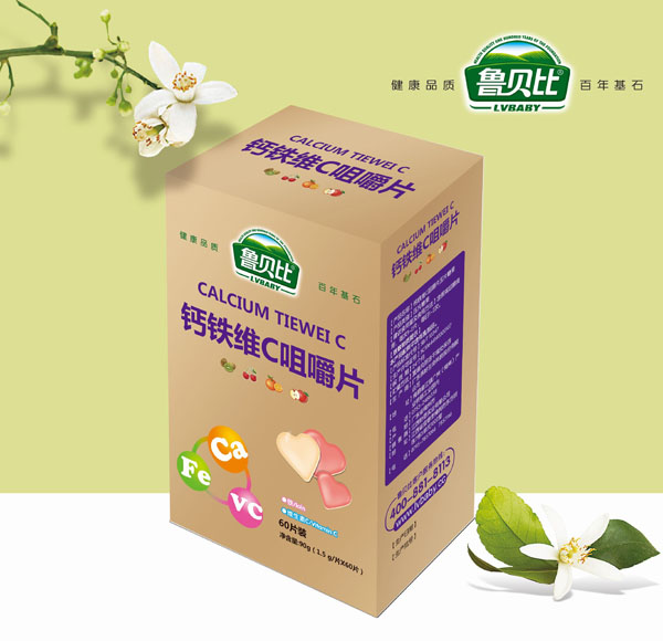 魯貝比鈣鐵維C咀嚼片.jpg 魯貝比鈣鐵維C咀嚼片.jpg