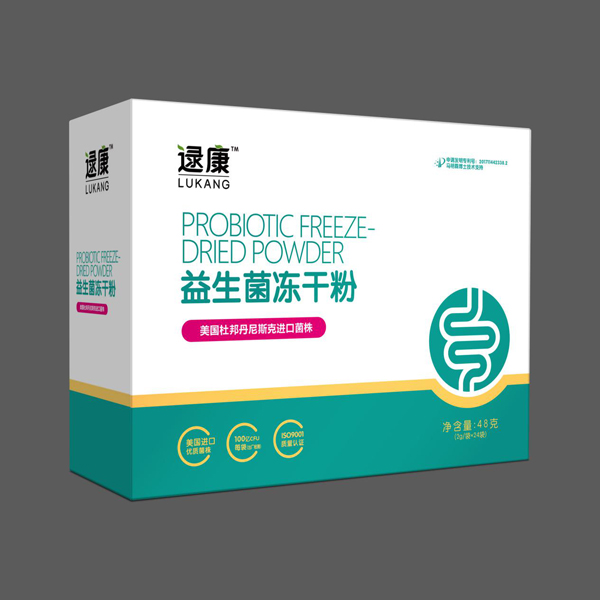 逯康益生菌凍干粉.jpg 逯康益生菌凍干粉.jpg