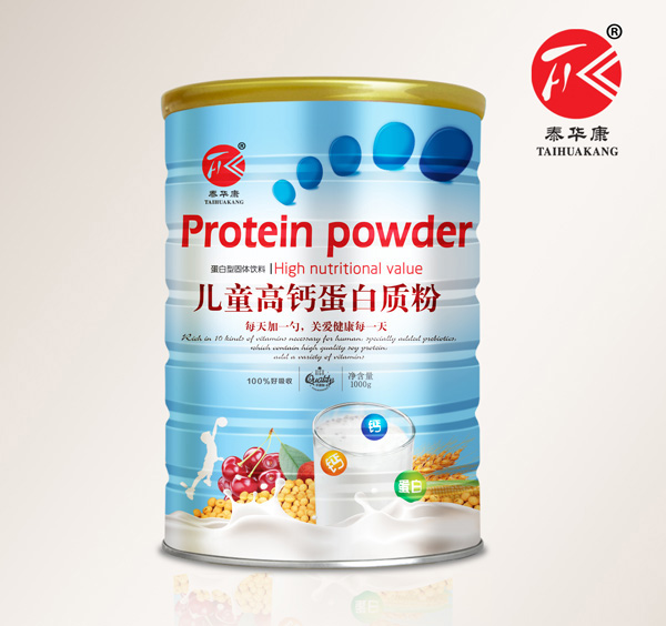 泰華康兒童高鈣蛋白質(zhì)粉