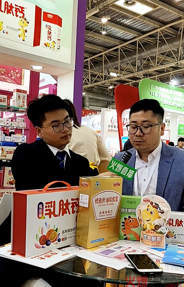 2019�걱������չ���F(xi��n)�����𱬋�ͯ�W(w��ng)���಩ʿ����ʳƷؓ(f��)؟(z��)���M(j��n)��ֱ�����L