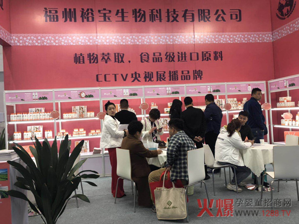 CCTV��ҕչ��Ʒ�����g���������ĸ��ϴ�o(h��)��Ʒ�Wҫ2019��������չ