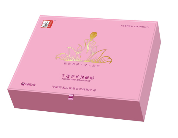 藥王府雪蓮養(yǎng)護保健貼.jpg 藥王府雪蓮養(yǎng)護保健貼.jpg