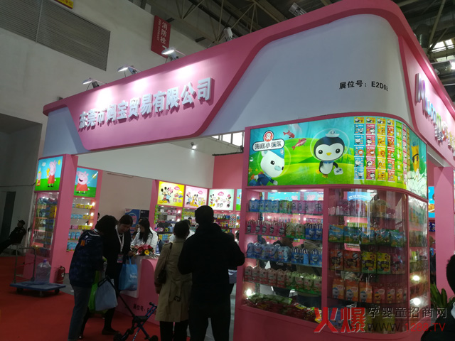 29�þ����������Ћ�ͯչ �����Q(m��o)����IP����ȱ���c(di��n)Ԓ�}��