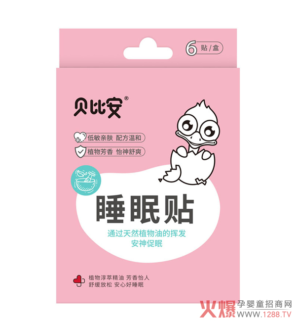 ؐ�Ȱ�˯���N��׌�������к�˯�������L������