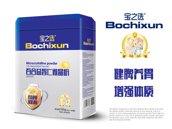 寶之選百合益智仁微晶粉