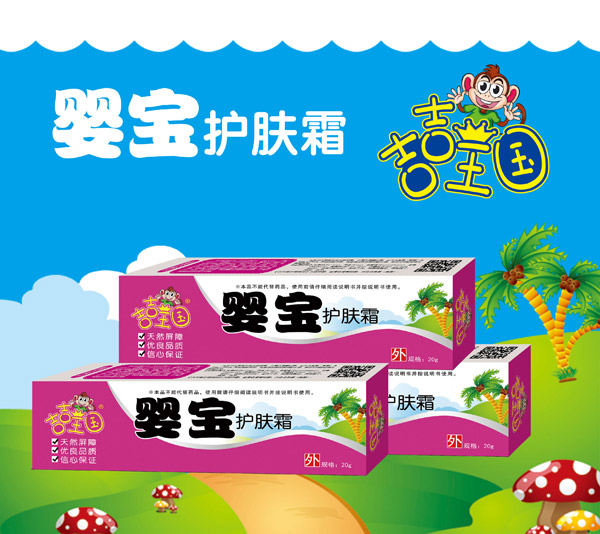 吉吉王國嬰寶護(hù)膚霜.jpg 吉吉王國嬰寶護(hù)膚霜.jpg