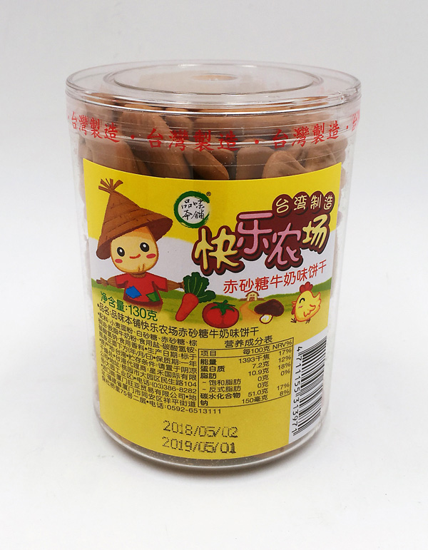 品味本鋪快樂農(nóng)場黑糖.jpg 品味本鋪快樂農(nóng)場黑糖.jpg