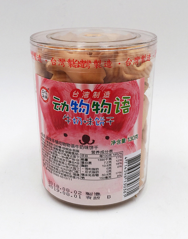 品味本鋪牛奶動(dòng)物物語(yǔ).jpg 品味本鋪牛奶動(dòng)物物語(yǔ).jpg