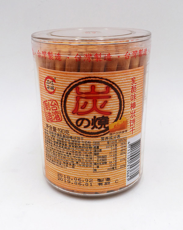 品味本鋪乳酪味棒狀餅干.jpg 品味本鋪乳酪味棒狀餅干.jpg