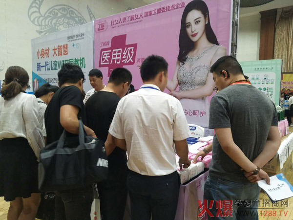 20�ꌣ�I(y��)Ʒ�|(zh��)���o���˽��t(y��)�ü��l(w��i)����ĸ�����۷��ɽ�|վ���ʾ`��