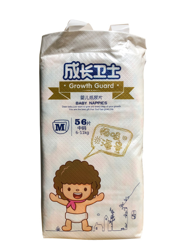成長(zhǎng)衛(wèi)士嬰兒紙尿片M56.jpg 成長(zhǎng)衛(wèi)士嬰兒紙尿片M56.jpg