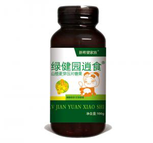 綠健園逍食.jpg 綠健園逍食.jpg