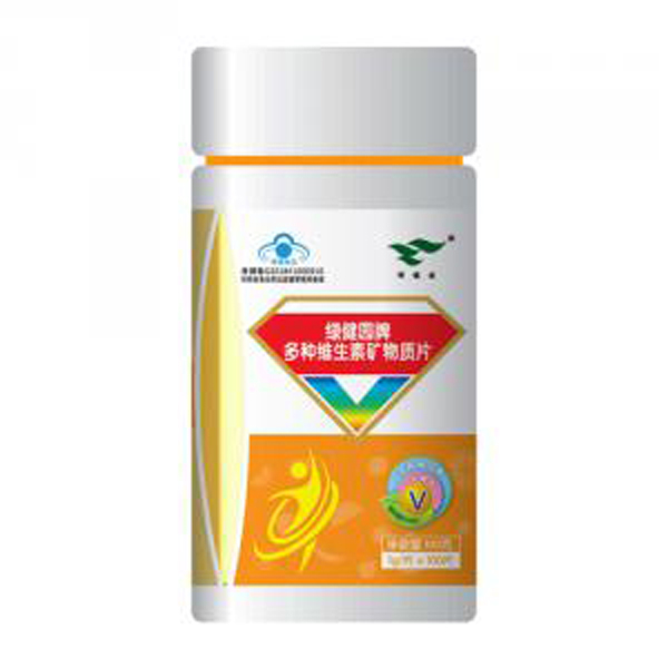 綠健園牌多種維生素礦物質片.jpg 綠健園牌多種維生素礦物質片.jpg