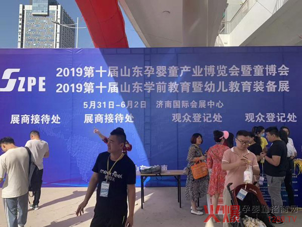 ��Ψ����������2019ɽ�|���χ��H�Ћ�ͯ�a�I(y��)���[��