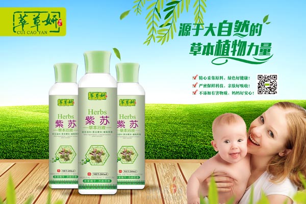 �Ͳ����ݱ����KԡҺ 260ml.jpg