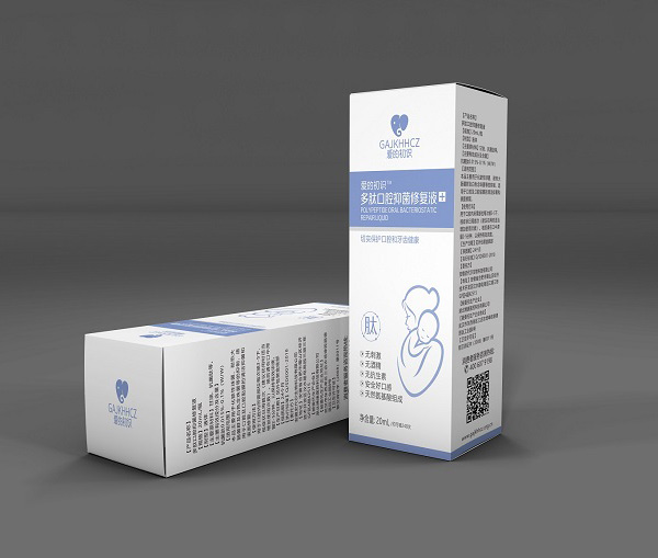 愛的初識(shí)多肽口腔抑菌修復(fù)液.jpg 愛的初識(shí)多肽口腔抑菌修復(fù)液.jpg