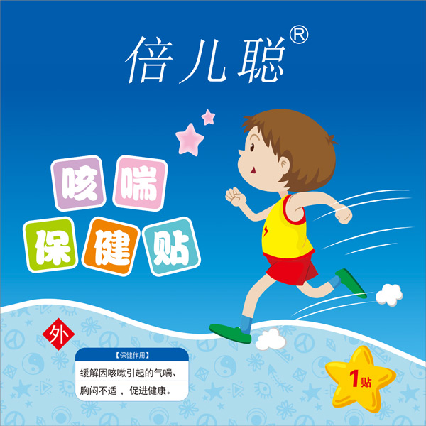 倍兒聰咳喘保健貼