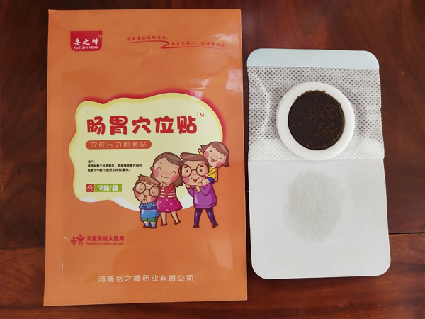 岳之峰腸胃穴位貼產(chǎn)品展示2.jpg