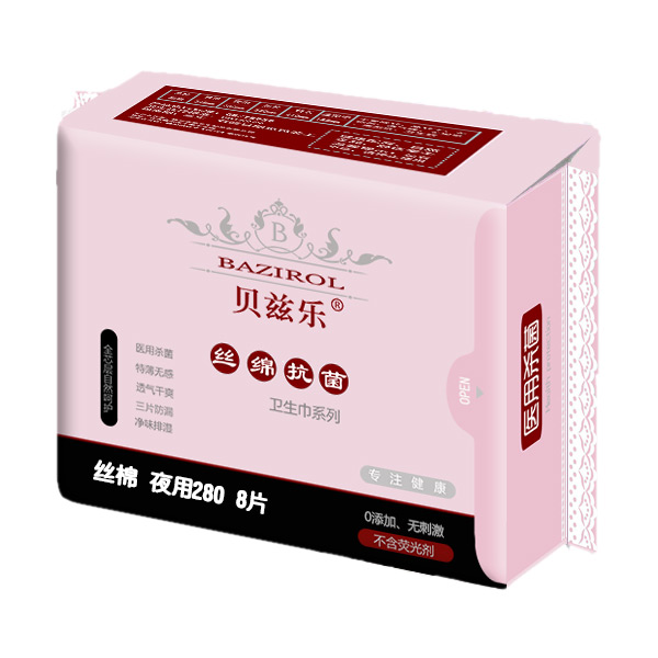 貝茲樂絲綿抗菌衛(wèi)生巾夜用280.jpg 貝茲樂絲綿抗菌衛(wèi)生巾夜用280.jpg