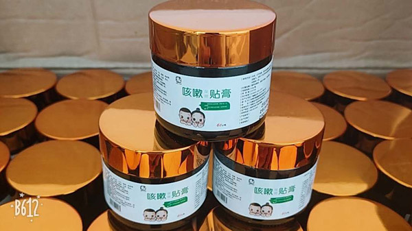 佑童小兒推拿 咳嗽貼膏
