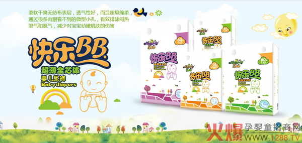 ��(l��)���옷(l��)BB����ѝ ����ȫо�w���m��͸��