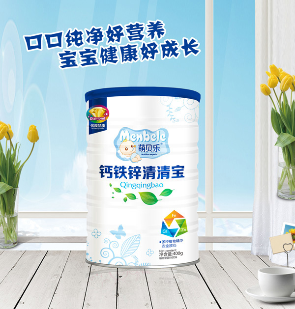 萌貝樂(lè)鈣鐵鋅清清寶 桶裝.jpg 萌貝樂(lè)鈣鐵鋅清清寶 桶裝.jpg