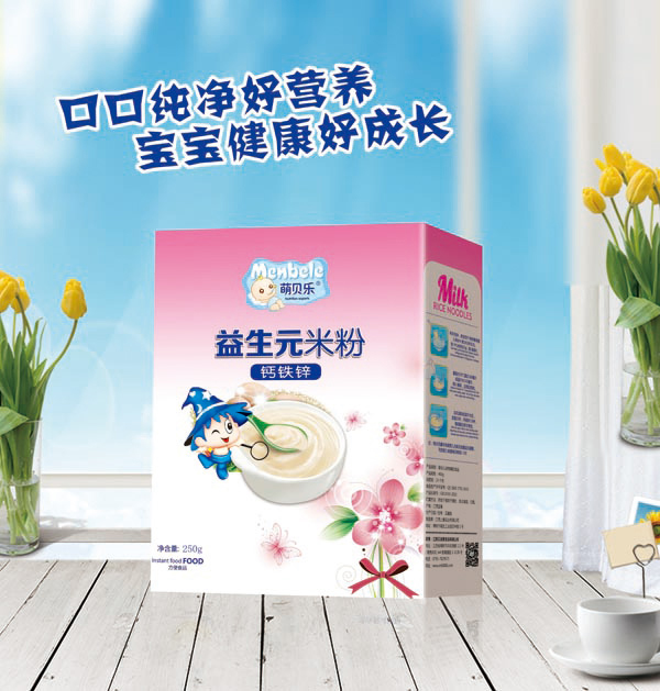 萌貝樂(lè)益生元米粉-鈣鐵鋅-盒裝.jpg 萌貝樂(lè)益生元米粉-鈣鐵鋅-盒裝.jpg