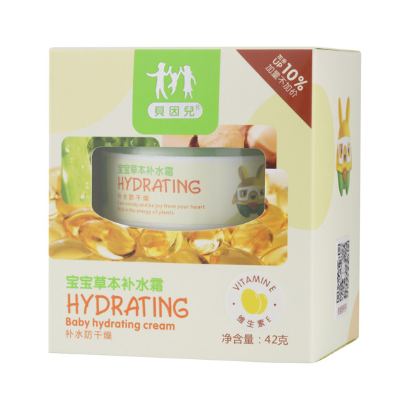貝因兒寶寶草本補(bǔ)水霜.jpg 貝因兒寶寶草本補(bǔ)水霜.jpg