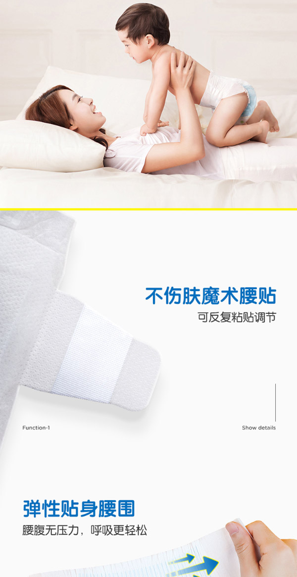 凱兒得樂絲柔親體紙尿褲7.jpg