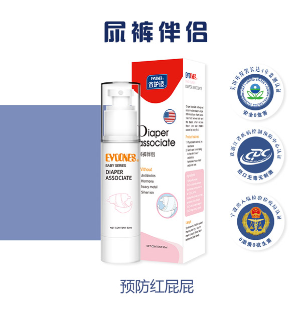 宜護適尿褲伴侶.jpg 宜護適尿褲伴侶.jpg