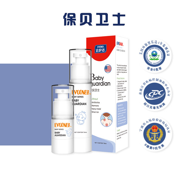 宜護(hù)適保貝衛(wèi)士.jpg 宜護(hù)適保貝衛(wèi)士.jpg