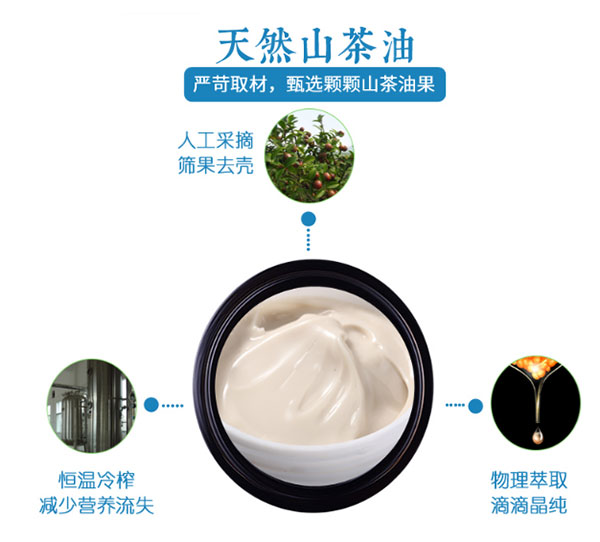 天然山茶油.jpg 天然山茶油.jpg