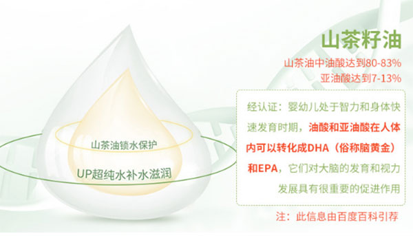 山茶籽油.jpg 山茶籽油.jpg