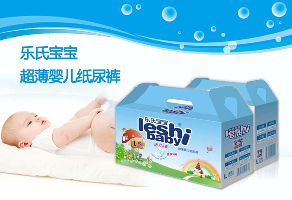 樂氏寶寶紙尿褲.jpg 樂氏寶寶紙尿褲.jpg