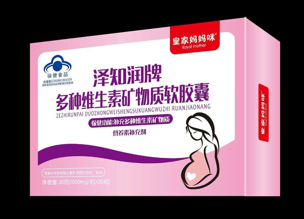 皇家媽媽咪澤知潤牌多種維生素礦物質(zhì)軟膠囊.jpg 皇家媽媽咪澤知潤牌多種維生素礦物質(zhì)軟膠囊.jpg