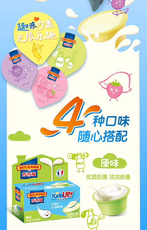  �ټ������L���Ҳ�ݮζ8