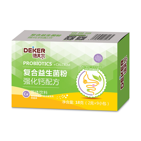 德其爾復(fù)合益生菌強化鈣配方.jpg 德其爾復(fù)合益生菌強化鈣配方.jpg