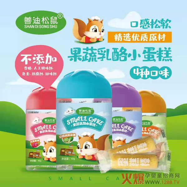 �Ƶ�����С��ʳ��Ʒ���������ӮaƷ��ζ�ֺó�