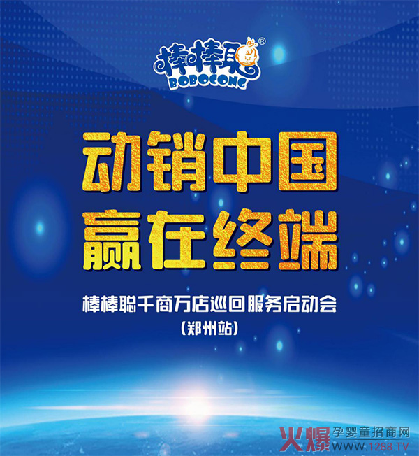 �����T�꾫��(zh��n)����������ǧ���f(w��n)��Ѳ�ط���(w��)����(d��ng)��(hu��)--����վ�ɹ����_(k��i)��