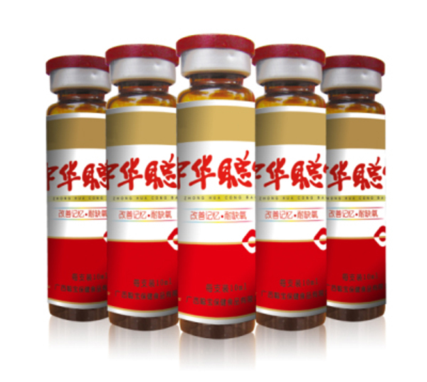 中華聰寶藍帽口服液實物