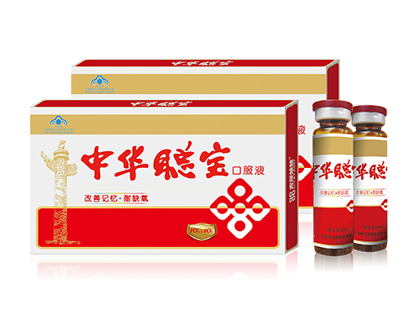 中華聰寶藍帽口服液