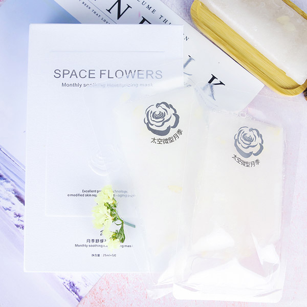 如幼月季舒緩補(bǔ)水面膜實(shí)物2.jpg