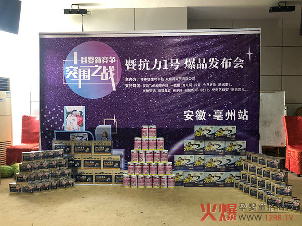 ͻ���Ј�(ch��ng)������������1̖(h��o)����Ʒ��Ӗ(x��n)ӆ؛��(hu��)--����վ�A�M��Ļ��