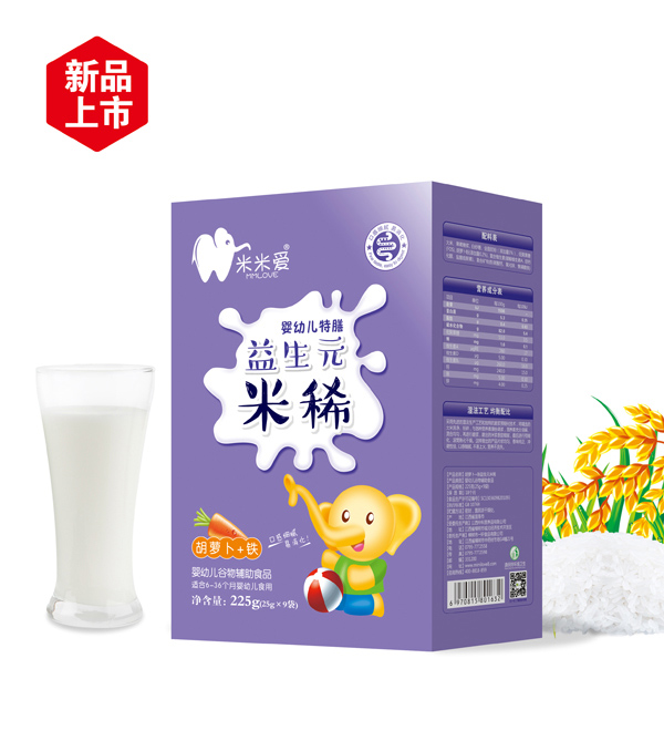 米米愛(ài)益生元米稀 胡蘿卜+鐵 盒裝.jpg 米米愛(ài)益生元米稀 胡蘿卜+鐵 盒裝.jpg