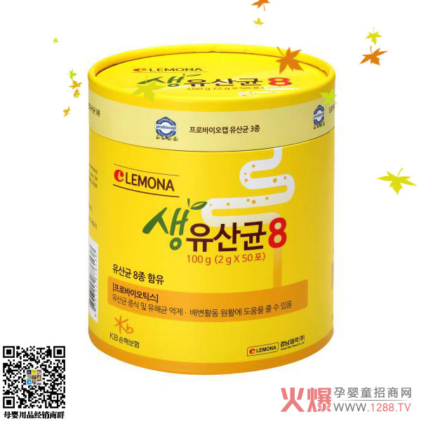 LEMONA�R�ʼ������� �o(h��)�����L(zh��ng)����