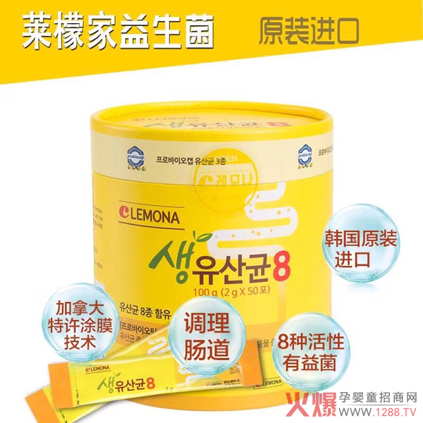 i-bonse������˹����LEMONA�R�ʼҠI(y��ng)�B(y��ng)Ʒ����������t���ԣ�13�ꏊ(qi��ng)������